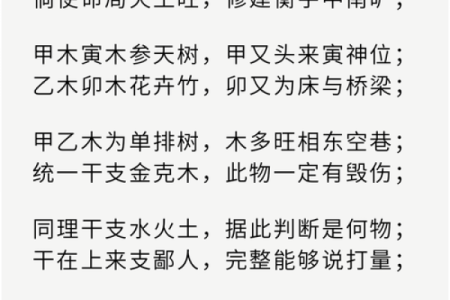 八字都是阴的女说法 性格荏弱多愁善感