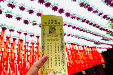 灵顺寺解签任雨风千万状