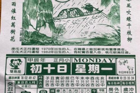 汉典择日老黄历  正版老黄历网官网手机版