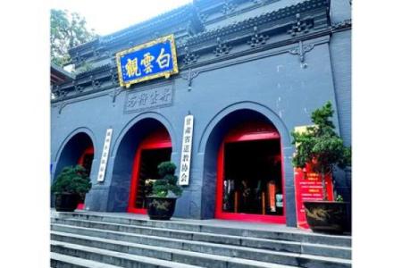 兰州白云观九十九灵签