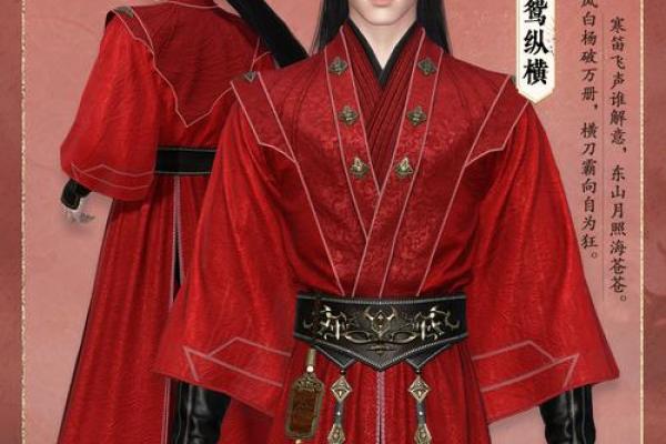 年天降紫薇星全文 年天降紫薇星全文