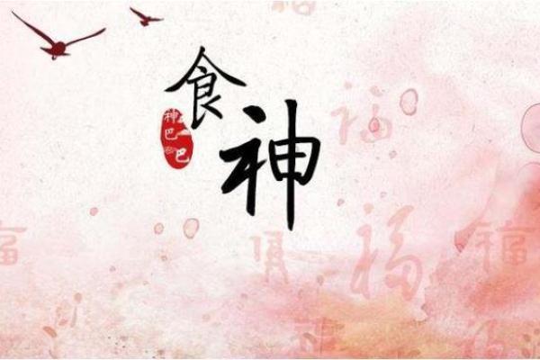 八字七杀格既有袅印又有食神 八字七杀格既有袅印又有食神