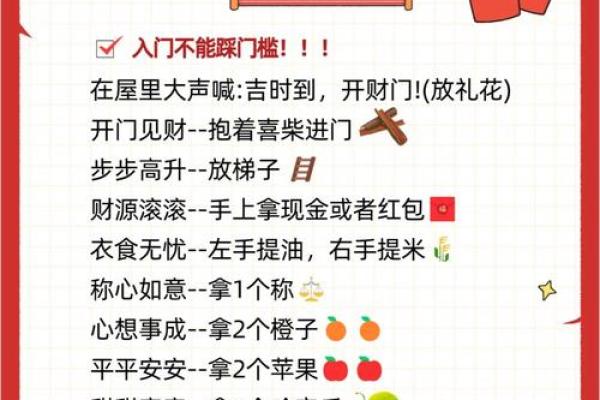 搬家风俗准备东西 搬家前一定要选好吉日吗 搬家风俗准备东西 搬家前一定要选好吉日吗