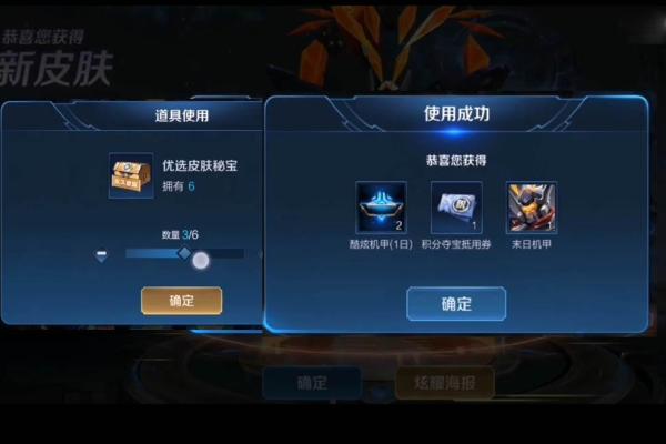 qq飞车黄金射手座a车怎么获得