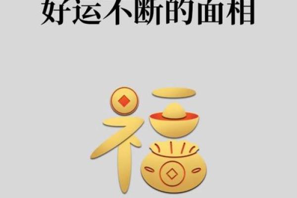 女人如何旺事业,事业风水讲究 女人如何旺事业,事业风水讲究