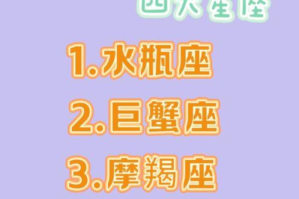 哪个星座不能上大学了 哪个星座不能上大学了