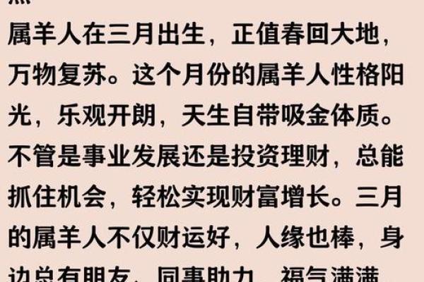 开业吉日查询免费 2024年七月生肖羊哪天适合做生意 开业吉日查询免费 2024年七月生肖羊哪天适合做生意