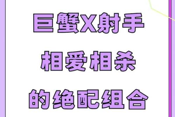 巨蟹和巨蟹座在一起怎么样 巨蟹座配对巨蟹座好吗 巨蟹和巨蟹座在一起怎么样 巨蟹座配对巨蟹座好吗