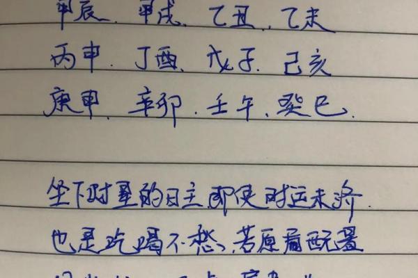 八字水太旺的女人命好吗 婚姻会有波折吗 八字水太旺的女人命好吗 婚姻会有波折吗