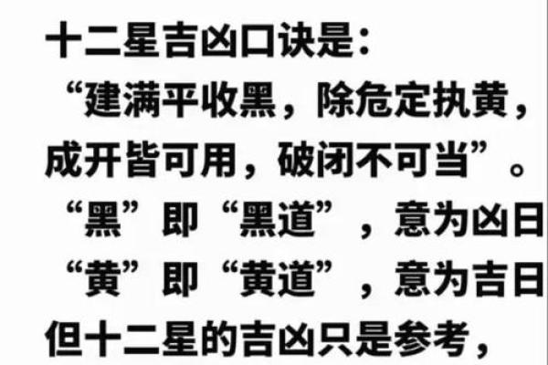 大师谈谈选择吉日吉时 大师谈谈选择吉日吉时