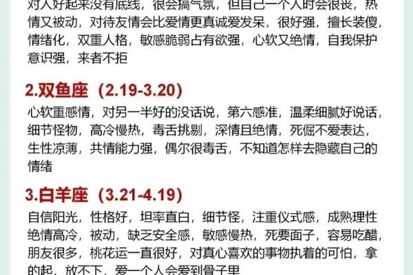 9月份是什么星座 9月份是什么星座