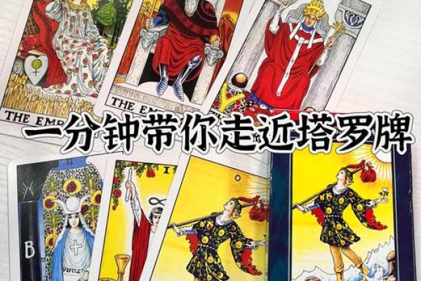 塔罗测试:近期你的工作会顺利么 塔罗测试:近期你的工作会顺利么