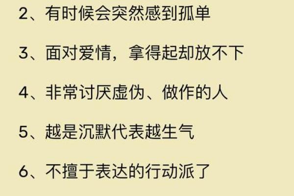 巨蟹座男生最爱什么星座女生适合 巨蟹座男生最爱什么星座女生适合