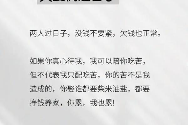 婚姻标准配对是真正的幸福婚姻的关键吗 婚姻标准配对是真正的幸福婚姻的关键吗