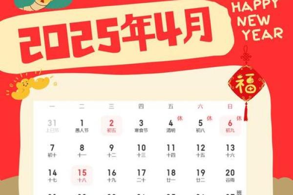 五月搬家吉日