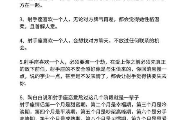 温柔女孩对这些星座男来讲就是取向狙击 温柔女孩对这些星座男来讲就是取向狙击