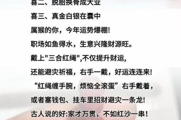 生肖猴出生日期,手把手教你如何选好吉日 生肖猴出生日期,手把手教你如何选好吉日