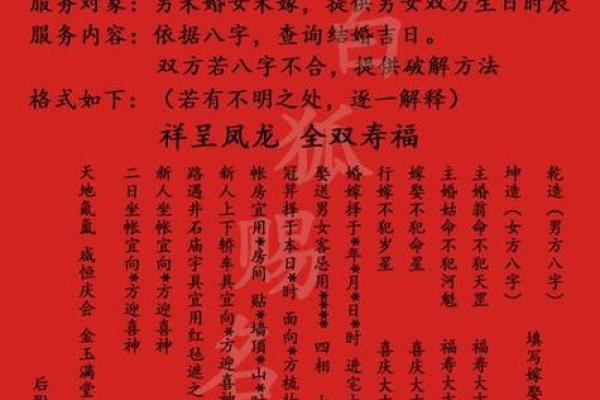 免费名字配对姻缘关系 名字姻缘配对超准 免费? 免费名字配对姻缘关系 名字姻缘配对超准 免费?