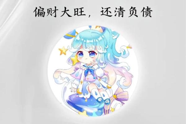 水瓶座陶白白下周星座运势 水瓶座陶白白下周星座运势