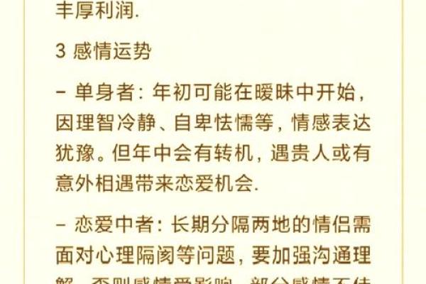 水瓶座陶白白下周星座运势 水瓶座陶白白下周星座运势
