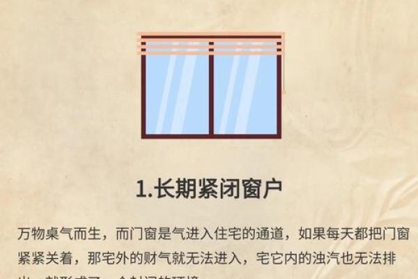 怎么看房子的风水财运好坏呢视频 怎么看房子的风水财运好坏呢视频