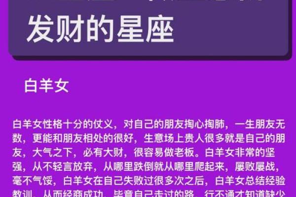 什么星座适合做伙伴