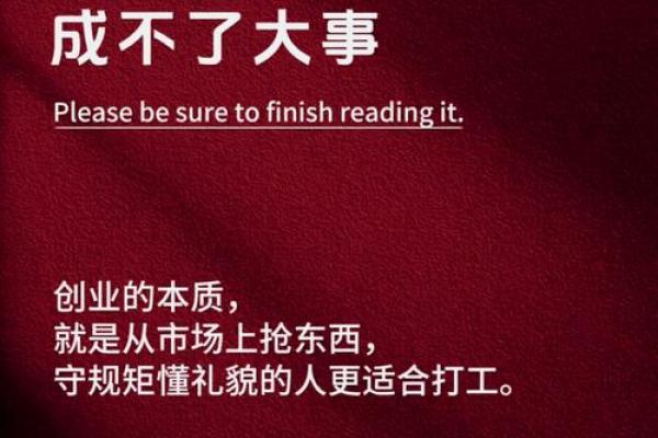 好消息！ 创业当老板必知的风水知识