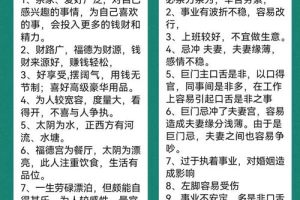 李居明八字学堂之命理培训