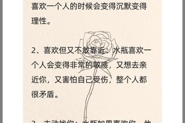 酒壮怂人胆 酒后才敢告白的星座男 酒壮怂人胆 酒后才敢告白的星座男