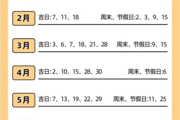 择吉日的方法重点分享,给大家选择九月适合搬家的吉日 择吉日的方法重点分享,给大家选择九月适合搬家的吉日