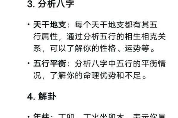 鱼游清波格女命  鬼谷子算命术白话解释 鱼游清波格女命  鬼谷子算命术白话解释