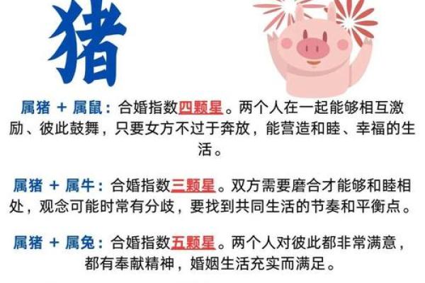 爱情长久的生肖配对 爱情长久的生肖配对