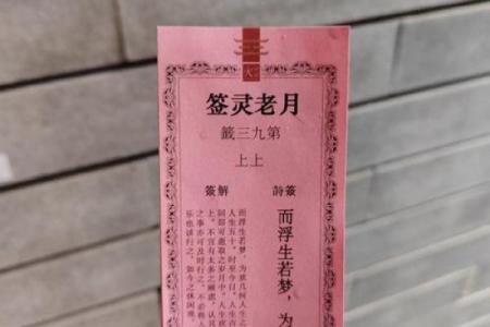 月老灵签27签可以复合吗