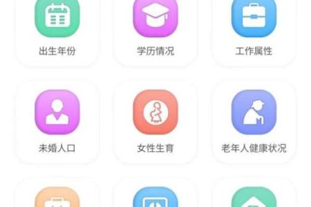 免费测姓名配对 免费测姓名配对卜易居？