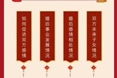 什么八字能和自己喜欢的人结婚