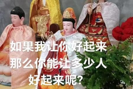男女之间的缘分风水,不是迷信