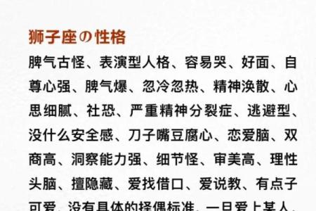 狮子座和什么座最配对女 狮子座和什么座最配对男