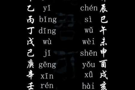 真童子命和假童子命 , 童子命的生辰八字算命