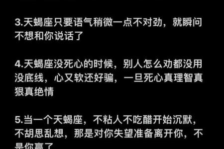 和女孩聊星座怎么聊聊天蝎