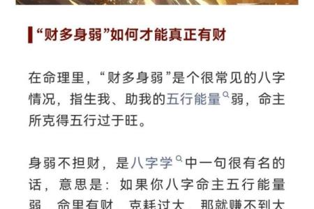 命里没有财库的人一辈子穷吗 八字无财库照样富