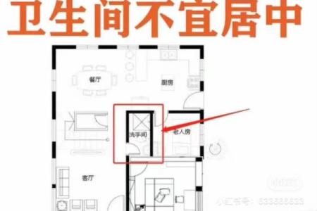 看房子风水 这几类风水房子让你越过越穷