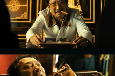 四大奇葩算命先生电影