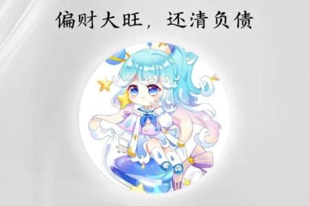 水瓶座陶白白下周星座运势