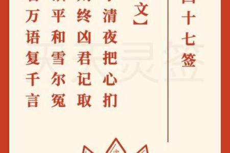财运签大全  求财神签1一100签解签
