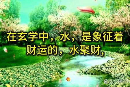 好消息! 创业当老板必知的风水知识