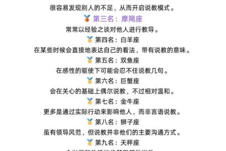 哪个星座知道人情冷暖