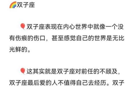 哪些星座会一直保护双子女的