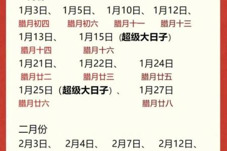 结婚吉日属羊的 属羊结婚万年历?