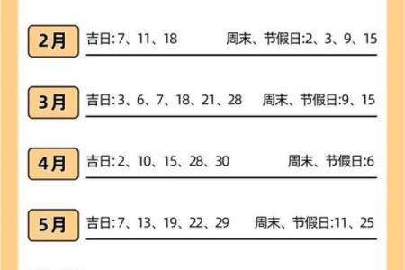 择吉日的方法重点分享,给大家选择九月适合搬家的吉日