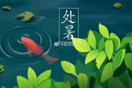 房屋放水吉日
